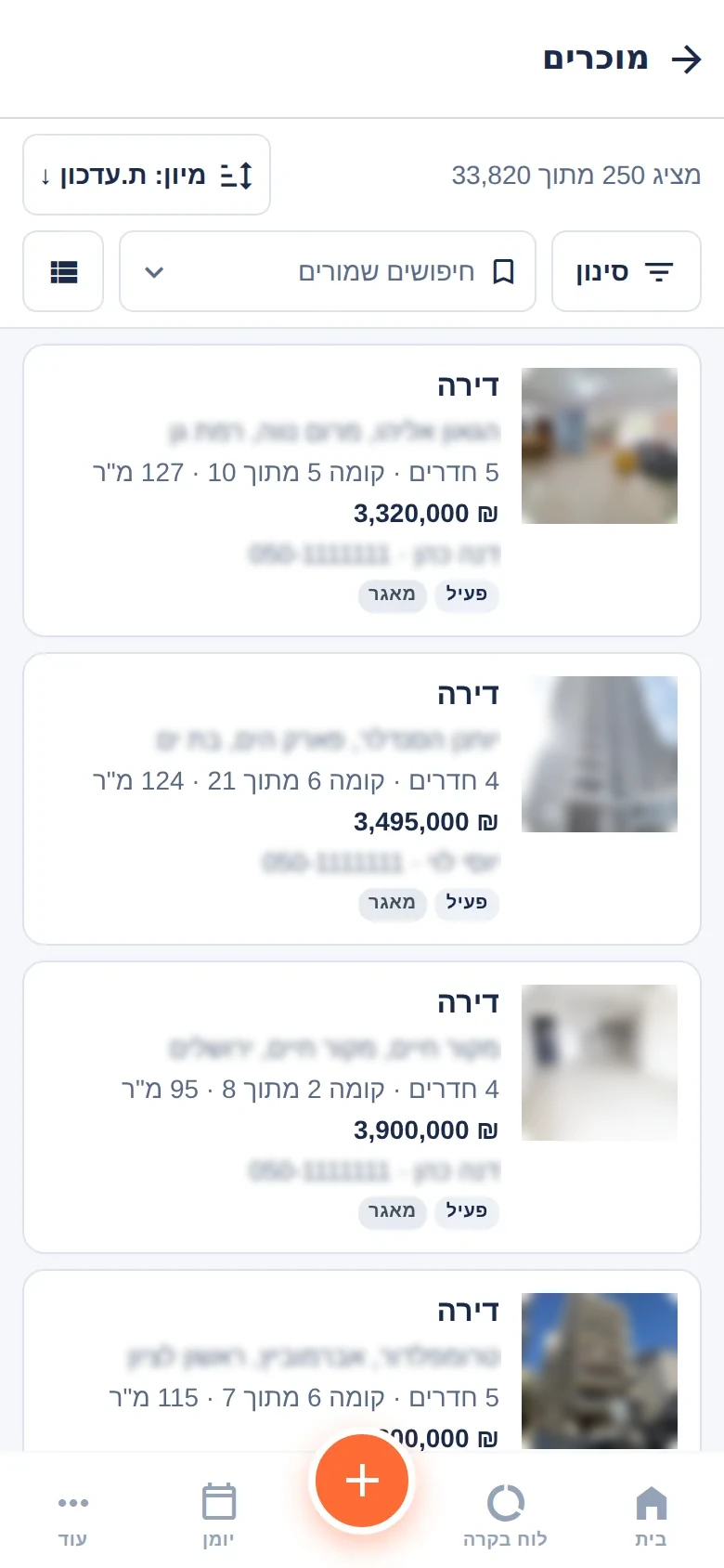 רשימת המוכרים באפליקציה: חיפושים שמורים, סינון, ונכסים עם תמונה, חדרים, שטח ומחיר (פרטים בדויים)