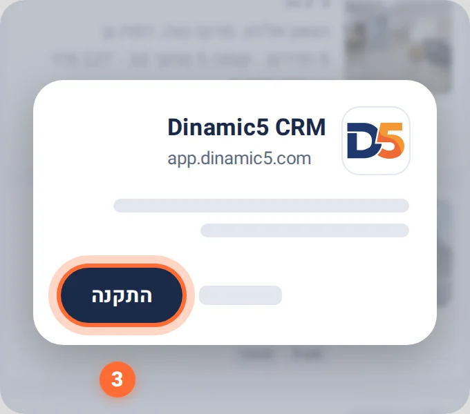 חלון ההתקנה של Dinamic5 CRM וכפתור התקנה מסומן.